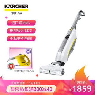 KARCHER卡赫 原装进口电动拖把