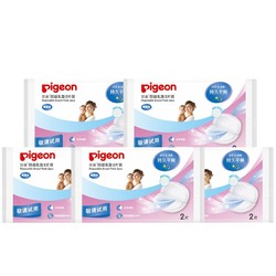 Pigeon 贝亲 一次性防溢乳贴 隔奶垫 独立包装 防溢乳垫10片装 +凑单品