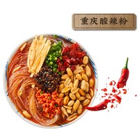 Three Squirrels 三只松鼠 酸辣粉 130g *5件