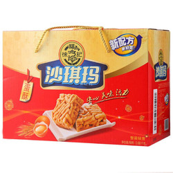 徐福记 香酥全蛋味沙琪玛 1680g