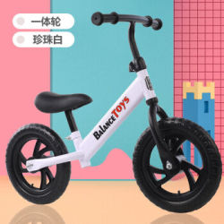 迈乐佳 儿童自行车平衡车无脚踏溜溜车