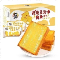 移动专享：华味亨 岩烧豆乳味 烤片吐司 500g