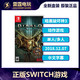 Nintendo 任天堂 Switch游戏卡带《暗黑破坏神3》