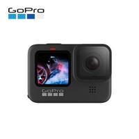 中亚prime会员：GoPro HERO9 Black 运动相机