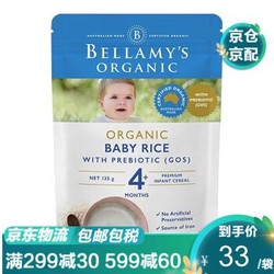 贝拉米Bellamy's有机磨牙棒高铁米粉宝宝辅食营养米糊 有机婴儿纯米糊 4个月+单袋装到21年7月