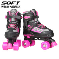 SOFT天鹅双排轮滑鞋儿童全套装溜冰旱冰滑冰双排轮成人男女小孩子