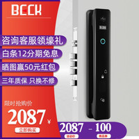 喜利 全自动指纹锁智能锁防盗门家用密码锁 I8WB-远程猫眼+上门安装