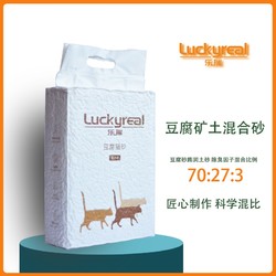 乐瑞2mm豆腐+纳基膨润土混合猫砂2.6kg