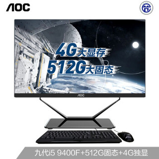 AOC AIO战神936 23.8英寸高清电竞游戏一体机台式电脑 (九代i5 9400F 8G 512GSSD 4G独显 无线WiFi 炫彩键鼠)