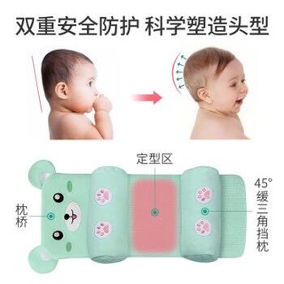 俞兆林婴儿枕头定型枕儿童枕头新生儿0-1岁宝宝枕头1-3岁-5岁