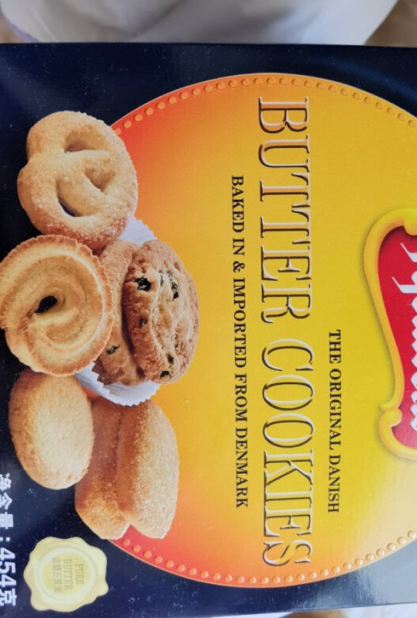 kjeldsens丹麦蓝罐曲奇454g