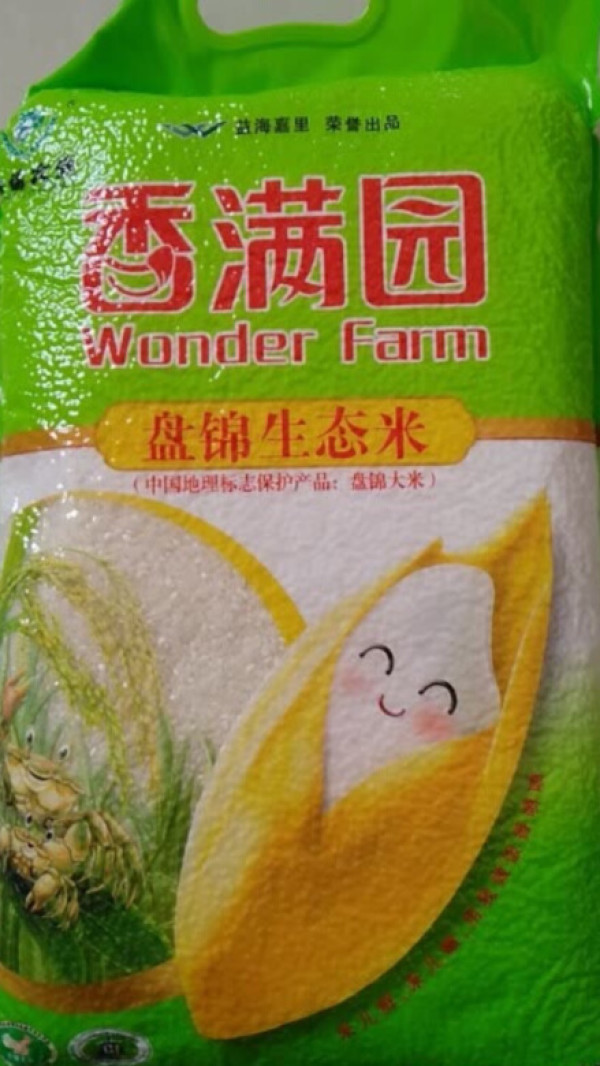 香满园东北大米蟹稻共生盘锦生态大米5kg3件