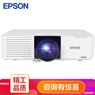 爱普生（EPSON）CB-L610U激光投影仪（免费上门安装） 高清工程投影机 6000ANSI流明