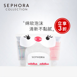 Sephora/丝芙兰萌萌企鹅沐浴套装