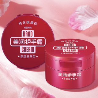 SHISEIDO 资生堂 尿素红罐护手霜100g*3深层滋润修护补水保湿防干裂 (100g/mL)*3