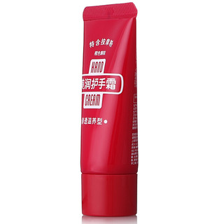 HAND CREAM 美润 护手霜 渗透滋养型 30g*2