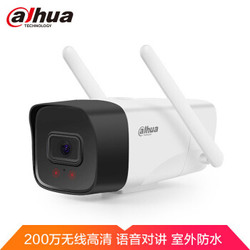 大华/dahua高清双天线wifi家用安防监控摄像头 双向通话 语音对讲 室外防水 可插TF卡 DH-P20A2-WT 含32G卡