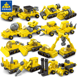 开智KAZI 兼容乐高积木男孩子儿童益智拼装玩具工程车塑料6-14岁 2合1积木工程车整套8盒-174颗粒