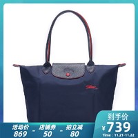 LONGCHAMP/珑骧70周年款女士小号折叠单肩包2605 619