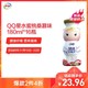 伊利 QQ星揉揉小肚子膳食纤维儿童酸奶饮品（水蜜桃桑葚味）180ml*16瓶 *2件