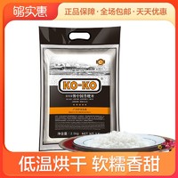 KOKO大米中国香粳米2.5kg东北大米5斤小包装软糯香甜