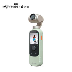 橙影云台相机 口袋vlog智能摄影机 三轴云台防抖 智能追踪 一键成片 美颜运动