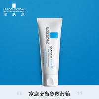 LA ROCHE-POSAY 理肤泉 B5多效修复霜 40ml *2件