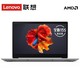 Lenovo 联想 IdeaPad15s 2020款 15.6英寸笔记本电脑（R5-4600U、20GB、512GB）