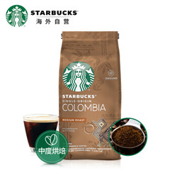 Starbucks 星巴克 咖啡 研磨咖啡粉 中度 200g *5件