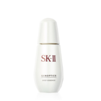 银联返现购：SK-II 肌因光蕴祛斑精华露 小银瓶 50ml