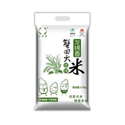 龙锦香   盘锦大米 2.5kg *2件