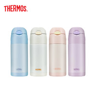 考拉海购黑卡会员：THERMOS 膳魔师 FFI-403 儿童吸管保温杯 360ml