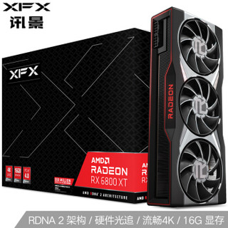 讯景（XFX）RX 6800 XT 16G AMD公版游戏专业独立显卡 RX 6800XT