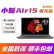 联想(Lenovo)小新Air15 2021锐龙版R7-4800U全面屏轻薄笔记本电脑