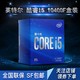 Intel/英特尔酷睿  i3 10100/F/10400/F 盒装中文国行台式机CPU