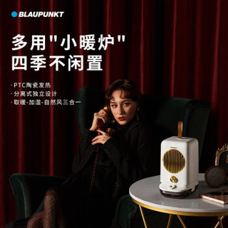 蓝宝（BLAUPUNKT）取暖器/电暖器/暖风机/小太阳/家用/迷你/加湿取暖/德国品牌/H7白