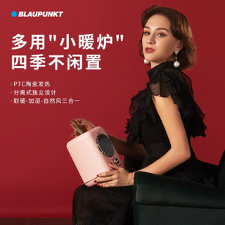 蓝宝（BLAUPUNKT）桌面加湿取暖器/电暖器/暖风机/小太阳/家用/迷你/德国品牌/H8粉