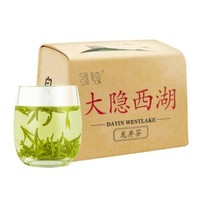 绿颐 2020新茶 大隐西湖龙井茶叶 250g