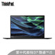 ThinkPad T14s (1GCD) 14英寸 笔记本电脑（i5-10210U、8GB、512GB）