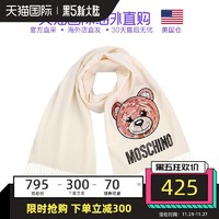 MOSCHINO 莫斯奇诺 女士泰迪熊保暖围巾 多款多色可选