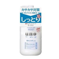 SHISEIDO 资生堂 UNO 吾诺 男士润肤乳 温和型 160ml *3件