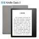 Kindle 电子书阅读器 32G银灰色 第三代尊享版 星空保护套套装