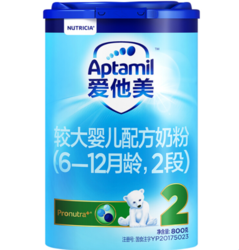 Aptamil 爱他美  较大婴儿配方奶粉2段  800g