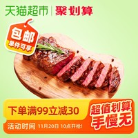 小牛凯西菲力牛排黑椒10片儿童牛扒套餐团购家用牛肉新鲜生鲜20