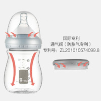 umee玻璃奶瓶新生婴儿宽口径高硼硅正品防爆防胀气宝宝奶瓶