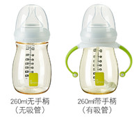 荷兰umee婴儿奶瓶新生儿宝宝吸管奶瓶PPSU宽口径高温防胀气带手柄