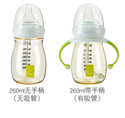 荷兰umee婴儿奶瓶新生儿宝宝吸管奶瓶PPSU宽口径高温防胀气带手柄