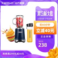 摩飞榨汁机便携式果汁机小型榨汁机家用果蔬机搅拌多功能MR9500