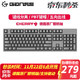 GANSS 高斯GS87C/GS104C 87键/104键原厂樱桃轴PBT键帽背光机械键盘 游戏键盘 104C黑色 无光版 红轴