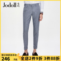 JODOLL乔顿意大利进口材质纯羊毛西裤男裤子修身休闲直筒休闲裤